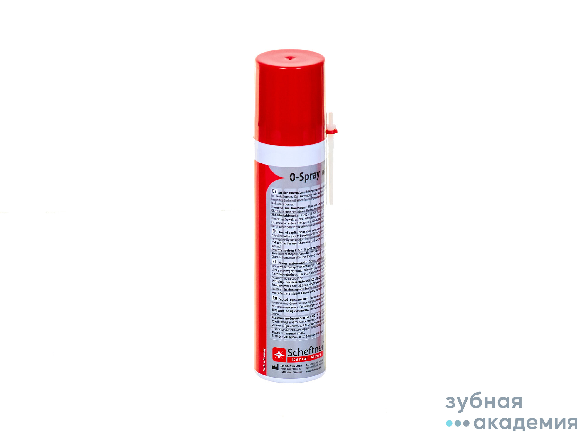 Окклюзионный спрей красный упаковка 75 мл /S&S Scheftner/Германия